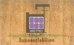 Bistro Guf ロティサリー＆ワイン 