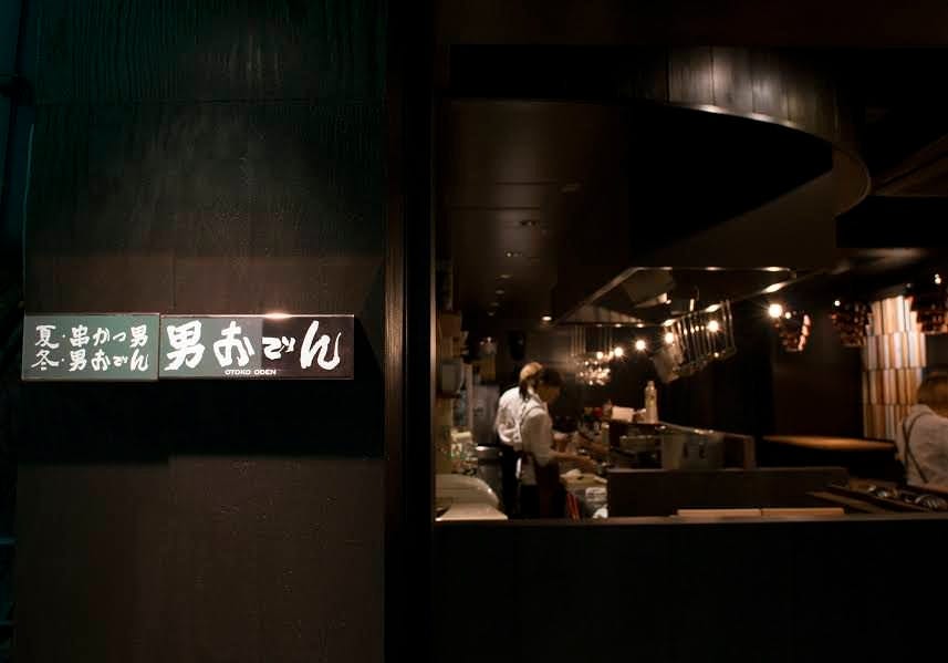 男おでん 地図 写真 六本木 おでん ぐるなび