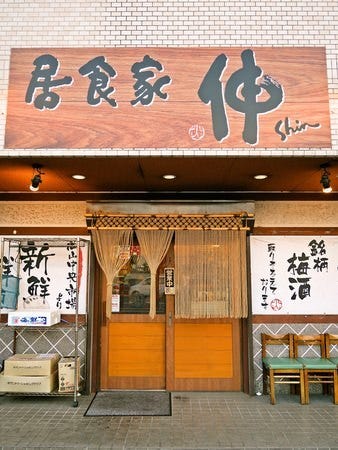 21年 最新グルメ 岡山市にある忘年会におすすめのお店 レストラン カフェ 居酒屋のネット予約 岡山版