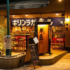 綱島で日本酒 地酒がおすすめな居酒屋特集