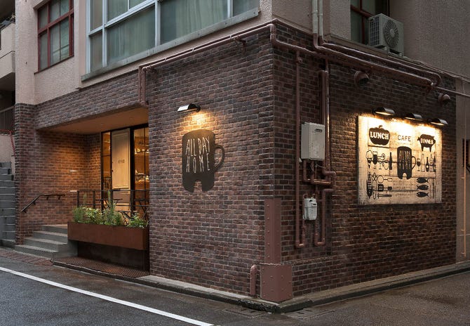 All Day Home 茗荷谷店 地図 写真 護国寺 レストランバー ぐるなび