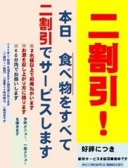 高田馬場でおすすめな沖縄料理店 沖縄料理が食べられるお店