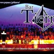 Bar Tierra の画像