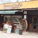SPACE CAFE の画像
