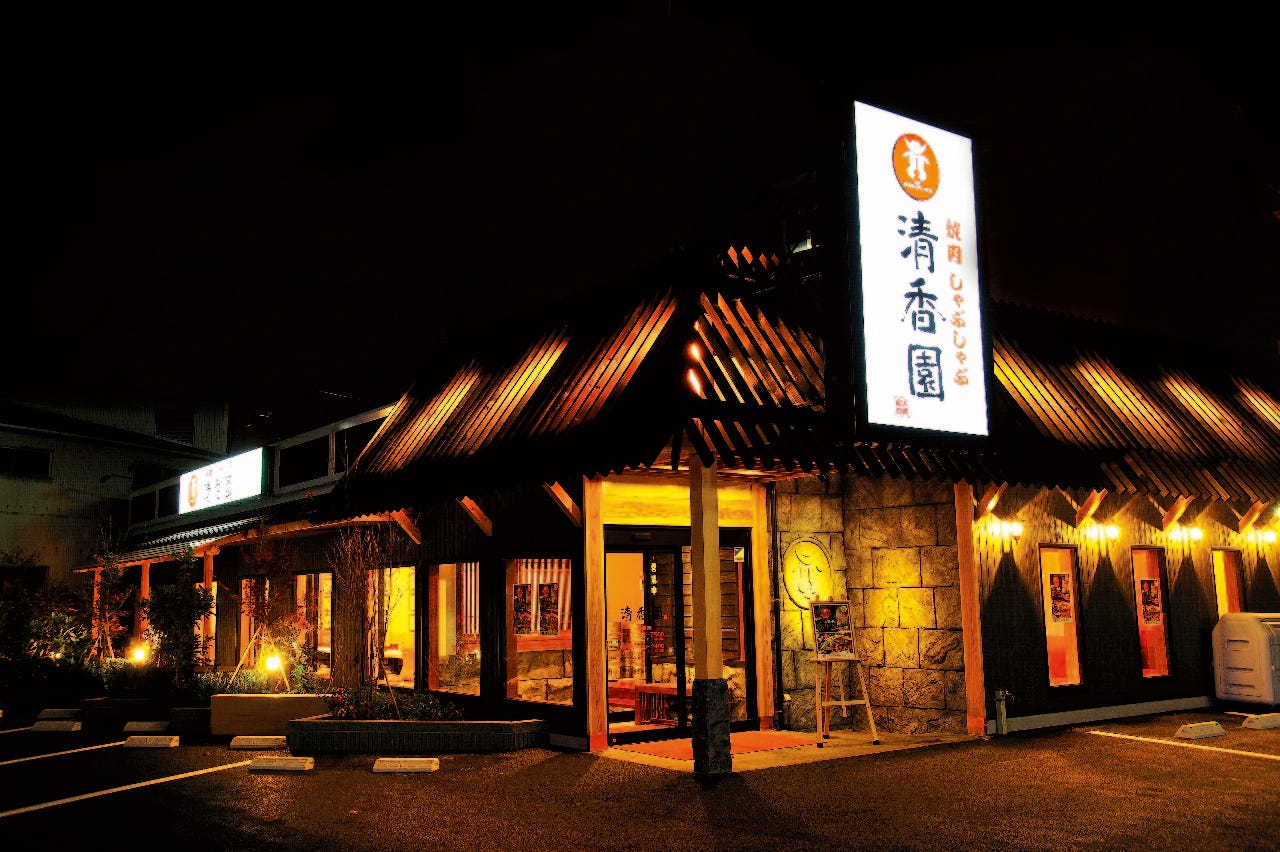 清香園 上熊本店 地図 写真 熊本市 焼肉 ぐるなび 清香園 上熊本店 地図 写真 熊本市 焼肉 ぐるなび