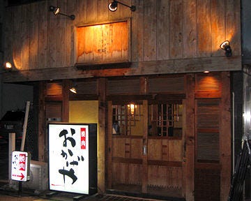 名古屋駅 焼肉 デート 出会い系アプリ