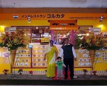 Indian Restaurant Kolkata コルカタ 千歳船橋店 地図 写真 千歳船橋 成城学園前 インド料理 ぐるなび