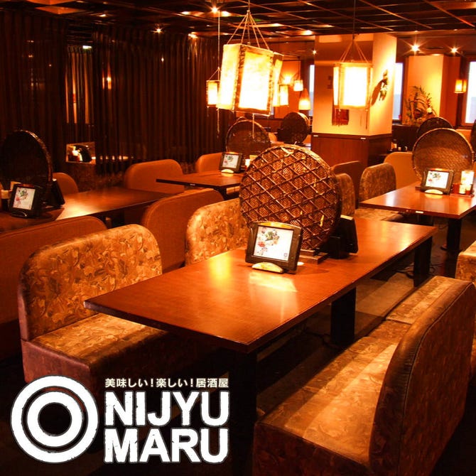 居酒屋 Nijyu Maru にじゅうまる 戸塚店 地図 写真 戸塚 東戸塚 居酒屋 ぐるなび