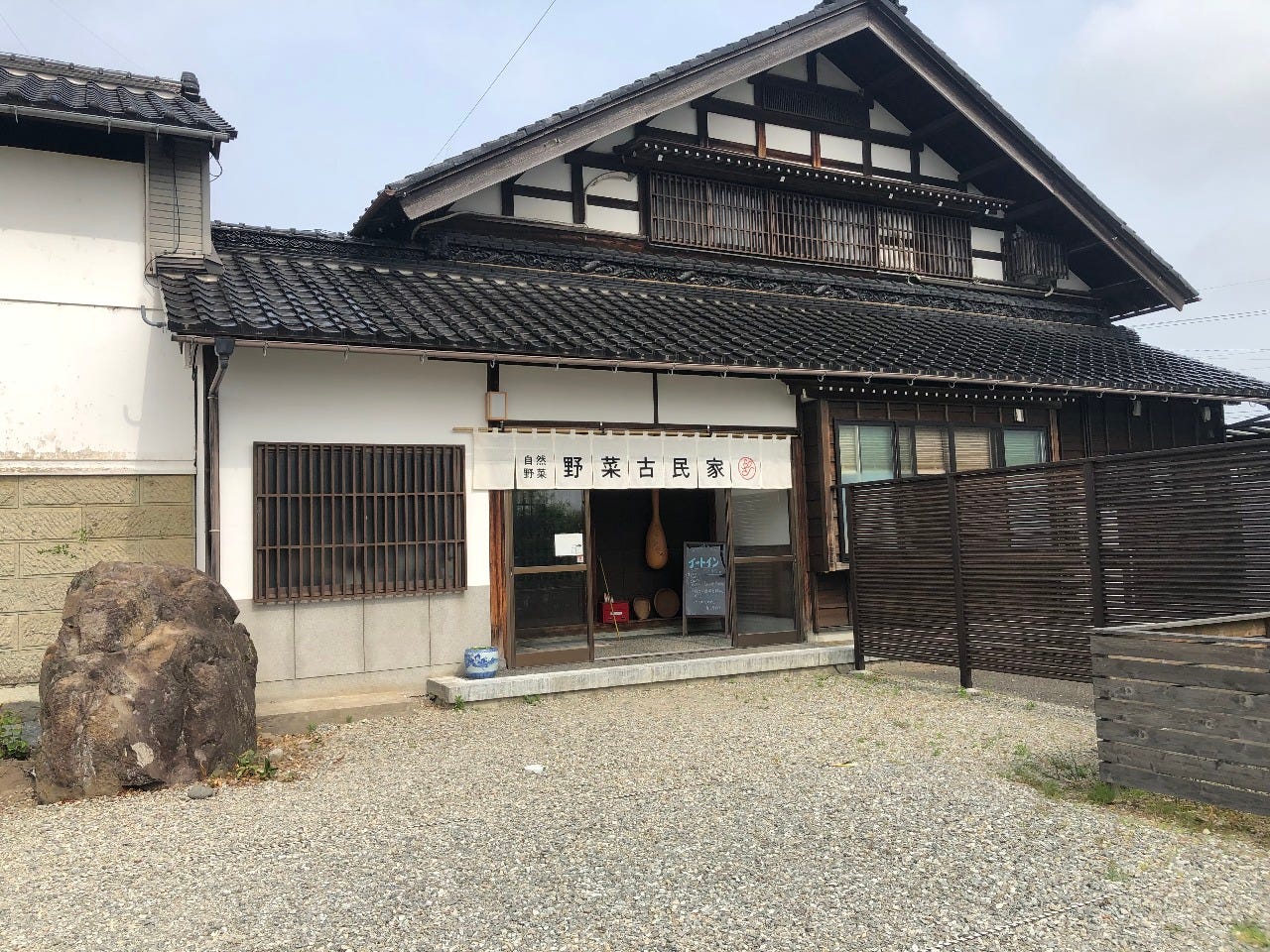 野菜古民家 地図 写真 金沢 カフェ ぐるなび