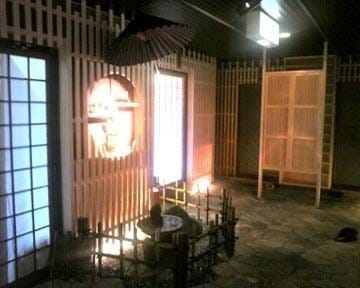 串ひろ 地図 写真 五泉 阿賀野 阿賀 居酒屋 ぐるなび
