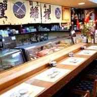 寿司 割烹 櫂艪 の画像