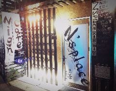 Night Cafe ～N’s place～ の画像