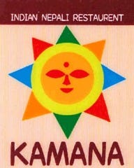 インド・ネパール料理 KAMANA の画像