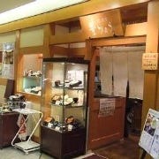 鰻・割烹 豊りょう 京阪守口店 の画像