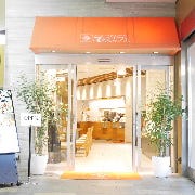 箱根カフェ の画像