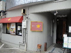 欧風カレー食堂 jizi ジジ の画像