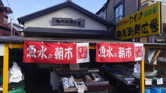 朝市新鮮広場 地図 写真 勝浦 海鮮丼 ぐるなび