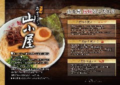 清澄白河で飲み放題があるおすすめ居酒屋