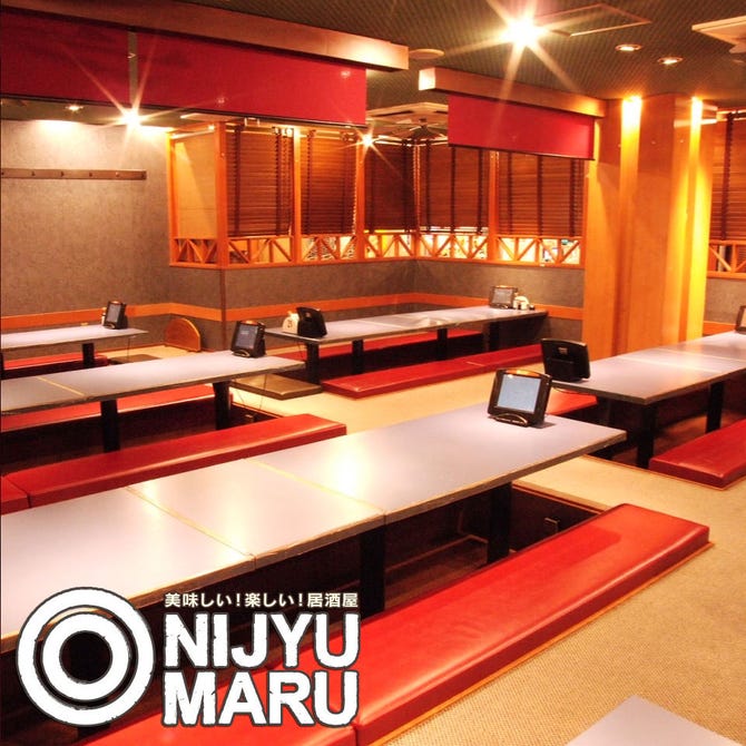 居酒屋 Nijyu Maru にじゅうまる 溝の口駅前店 地図 写真 溝の口 居酒屋 ぐるなび