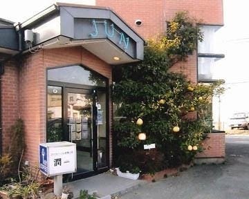 コーヒーとお食事の店 潤 磐田市 アットエス コーヒーとお食事の店 潤 磐田市 アットエス