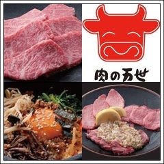 万世焼肉 所沢店 の画像