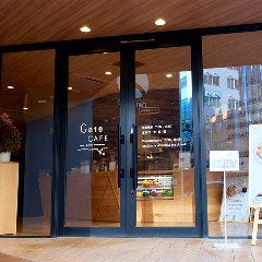 Gate CAFE の画像
