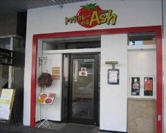トマトカレーの店 Ash の画像