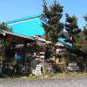 喫茶 青い屋根 の画像