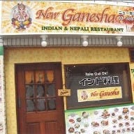 New Ganesha の画像