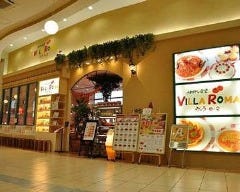 ヴィラローマイオンモール高崎店 の画像