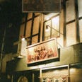 ホルモン鍋 大邱食堂 の画像