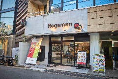 麺菜 Regamen の画像