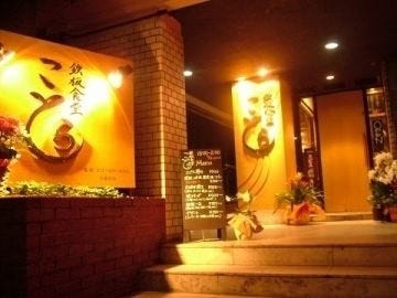 22年 最新グルメ 祇園 岡崎 清水寺にあるフレンチトーストが食べられるお店 レストラン カフェ 居酒屋のネット予約 京都版 22年 最新グルメ 祇園 岡崎 清水寺にあるフレンチトーストが食べられるお店 レストラン カフェ 居酒屋のネット予約 京都版