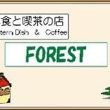 洋食と喫茶の店 FOREST の画像