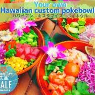 ハワイアン食堂HALE の画像