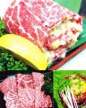 美味しいお店が見つかる 円山公園 西18丁目 宮の森の焼肉でおすすめしたい人気のお店 ぐるなび