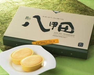 アルパジョン 地図 写真 八戸 ケーキ屋 ぐるなび