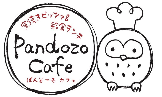 Pandozo Cafe パンドーゾカフェ 地図 写真 亀岡 ピザ ぐるなび Pandozo Cafe パンドーゾカフェ 地図 写真 亀岡 ピザ ぐるなび
