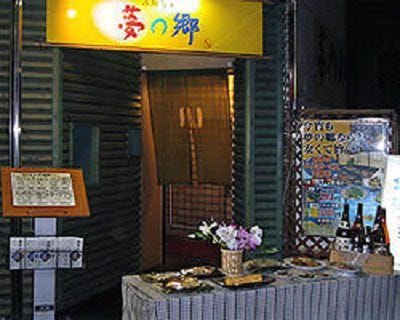 22年 最新グルメ 東京 湯豆腐が食べられるお店 レストラン カフェ 居酒屋のネット予約 東京版