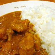 TOKYO STYLE CURRY RED CHILI の画像