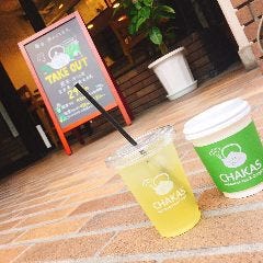 CHAKAS Japanese tea ＆ Onigiri の画像
