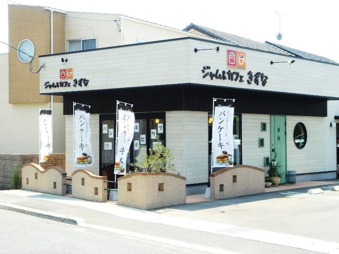 ジャム カフェ きずな 地図 写真 福山 府中 カフェ ぐるなび