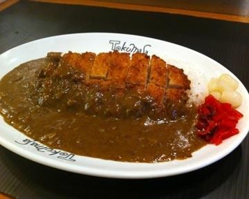 カレー得正 土佐堀店 地図 写真 肥後橋 カレーその他 ぐるなび