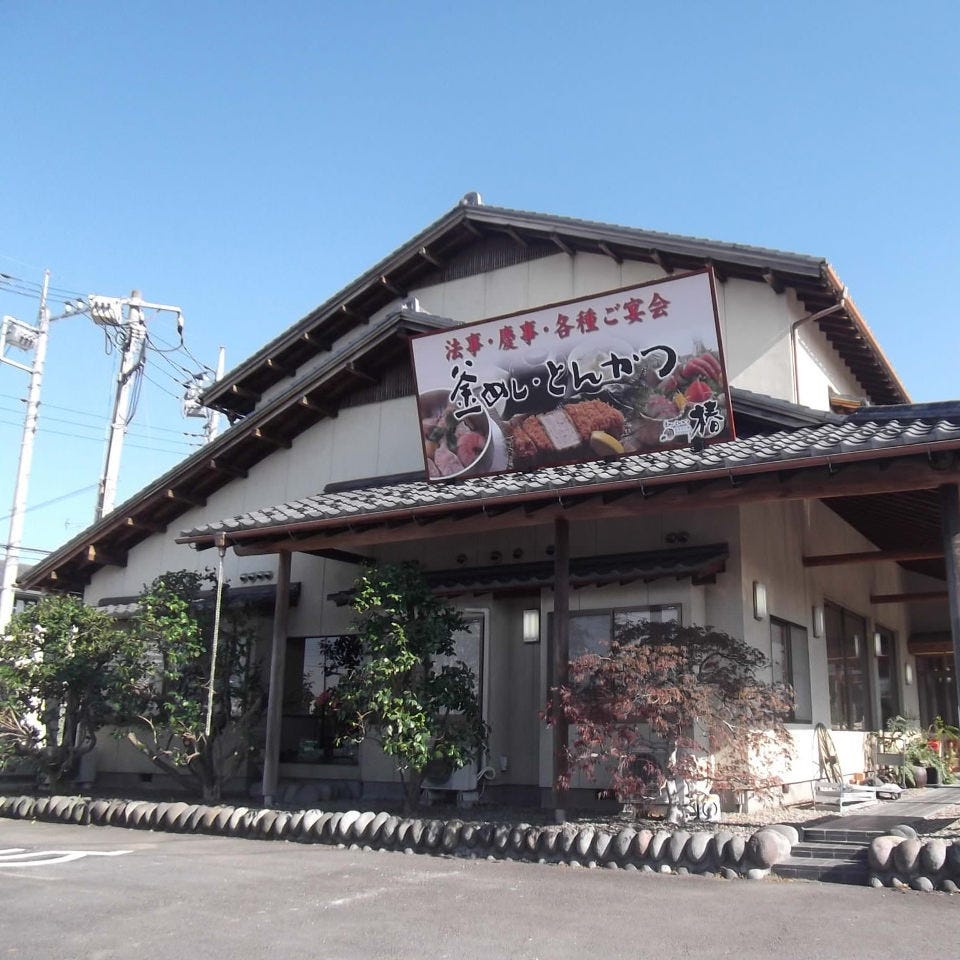 21年 最新グルメ おかさと亭 椿 古河 レストラン カフェ 居酒屋のネット予約 茨城版 21年 最新グルメ おかさと亭 椿 古河 レストラン カフェ 居酒屋のネット予約 茨城版