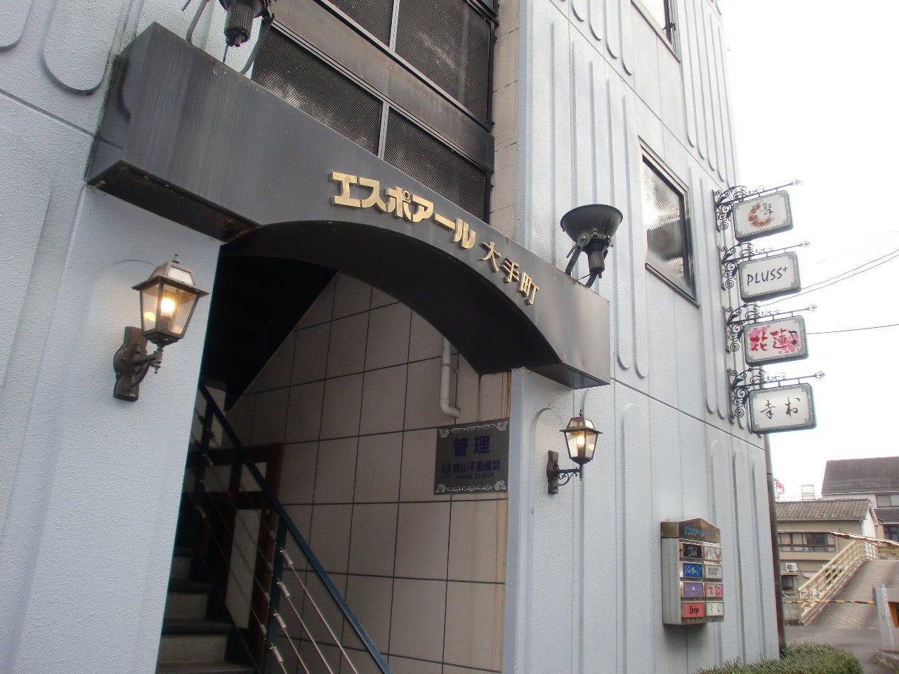 年 最新グルメ 幸村 津山 レストラン カフェ 居酒屋のネット予約 岡山版