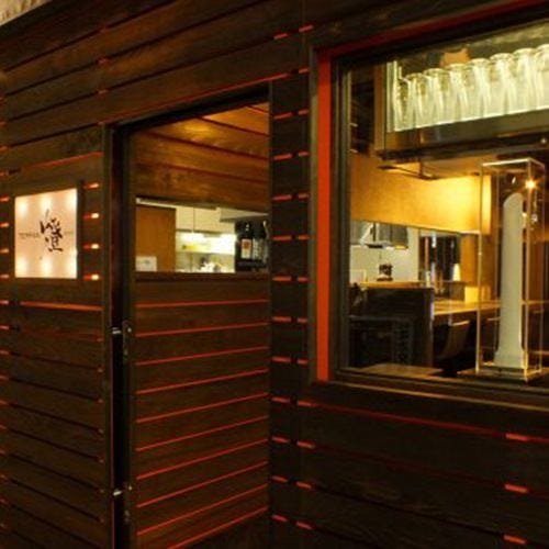 Teppan 燈akari 地図 写真 新小岩 居酒屋 ぐるなび Teppan 燈akari 地図 写真 新小岩 居酒屋 ぐるなび
