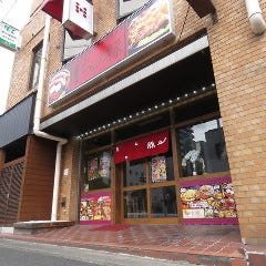 忘年会 新年会特集 宇都宮東 忘年会 新年会におすすめのお店 ぐるなび