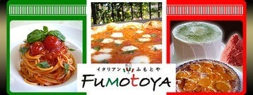 22年 最新グルメ 立川 八王子 青梅にあるシフォンケーキが食べられるお店 レストラン カフェ 居酒屋のネット予約 東京版