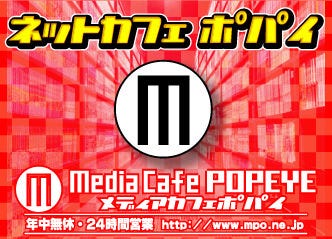 大阪 なんば 漫画 喫茶 大阪 なんば 漫画 喫茶