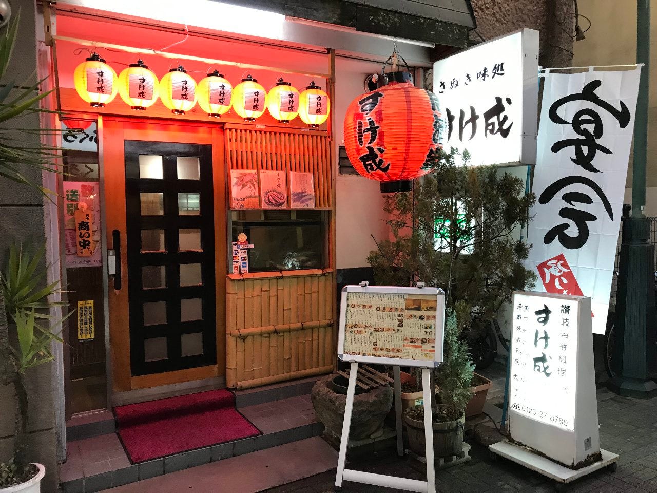 21年 最新グルメ 高松にあるちょうちんが食べられるお店 レストラン カフェ 居酒屋のネット予約 香川版